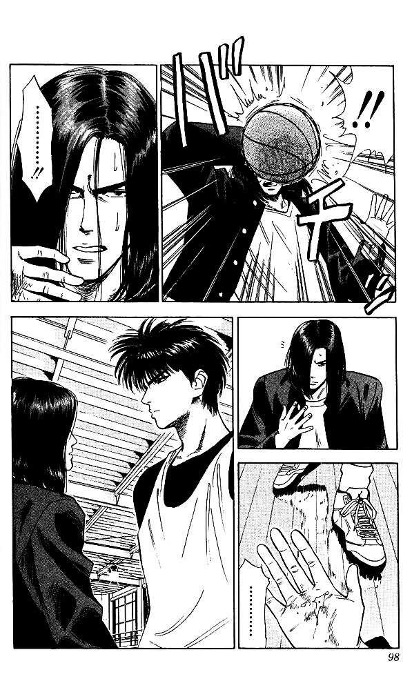 Page 12 of Chapter 58
