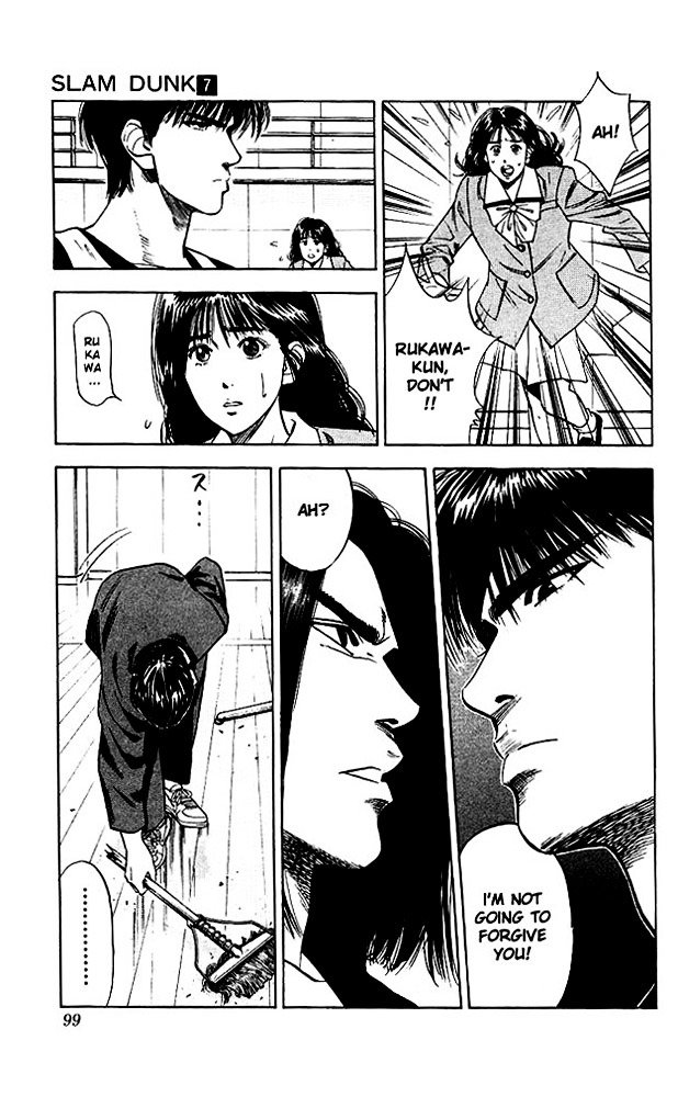 Page 13 of Chapter 58