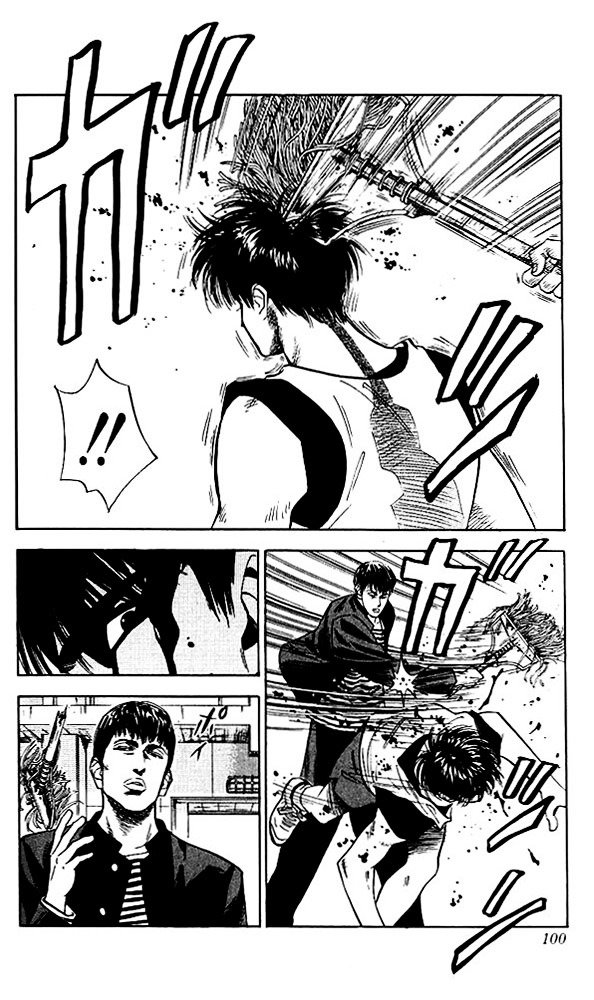 Page 14 of Chapter 58