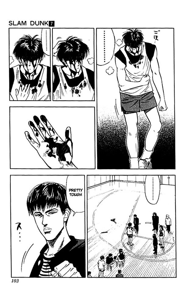 Page 17 of Chapter 58