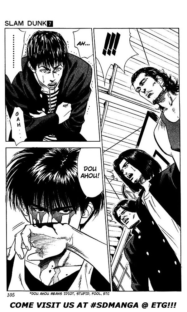 Page 19 of Chapter 58