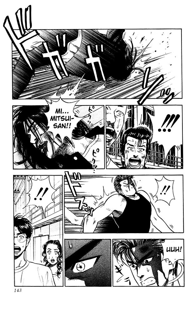 Page 17 of Chapter 60