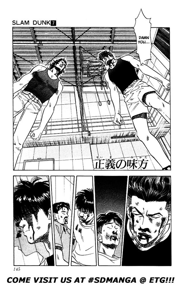 Page 19 of Chapter 60