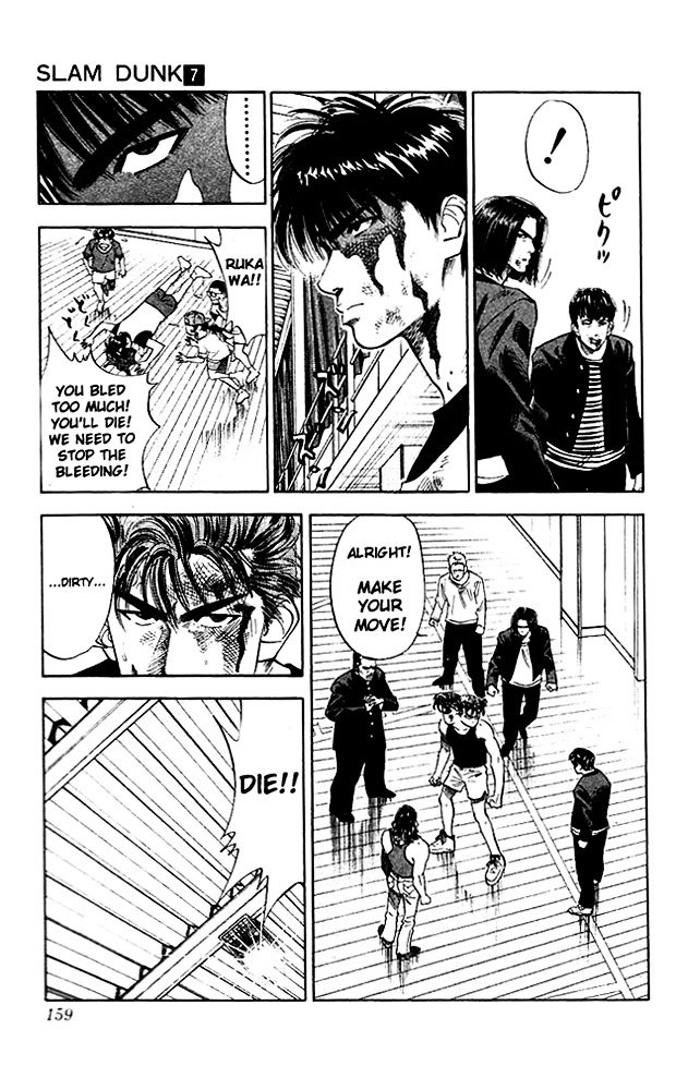 Page 14 of Chapter 61