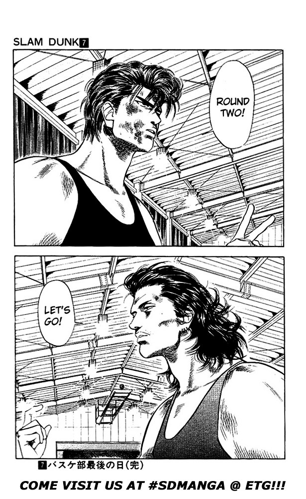 Page 17 of Chapter 62