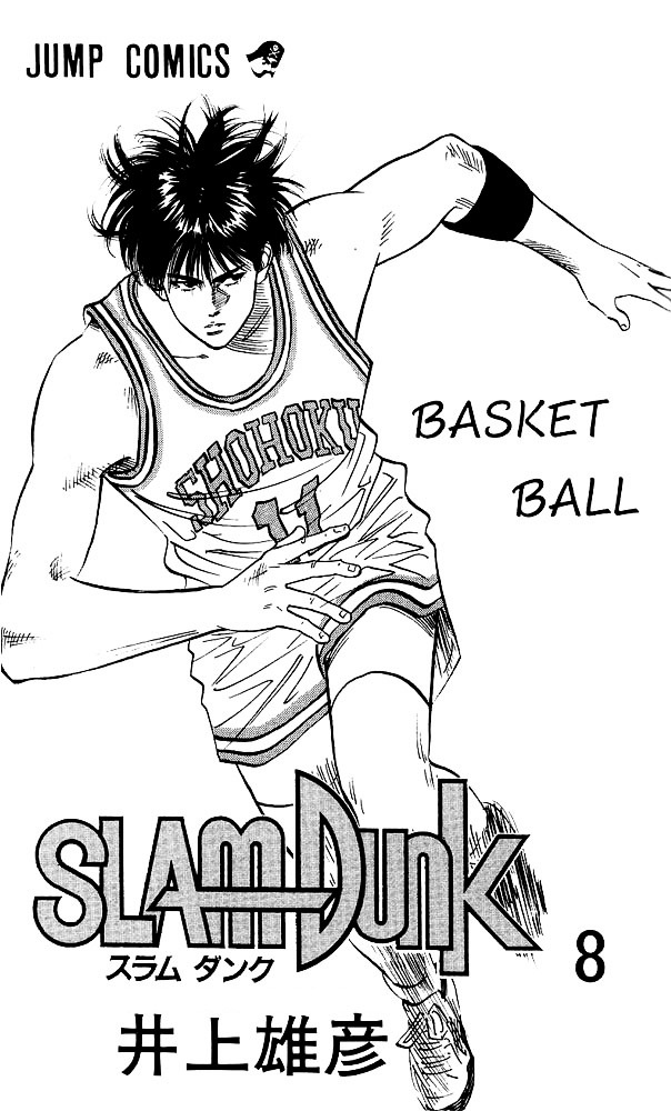 Page 1 of Chapter 63