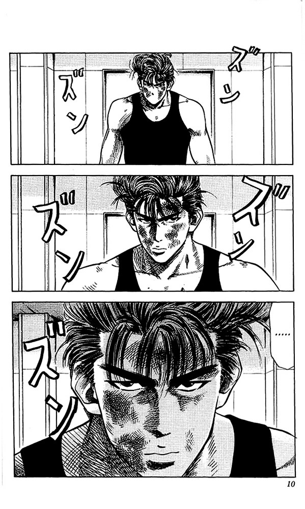 Page 8 of Chapter 63