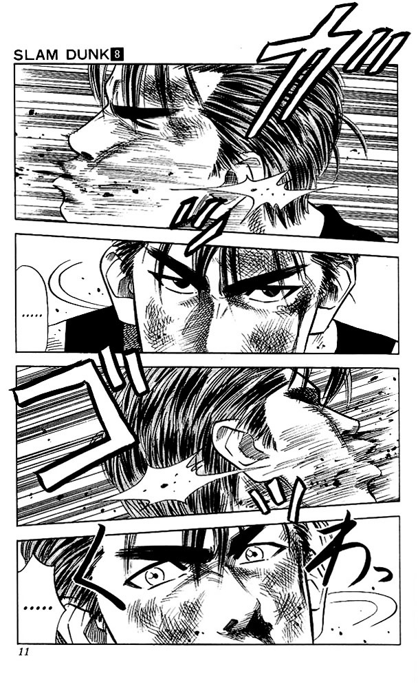 Page 9 of Chapter 63