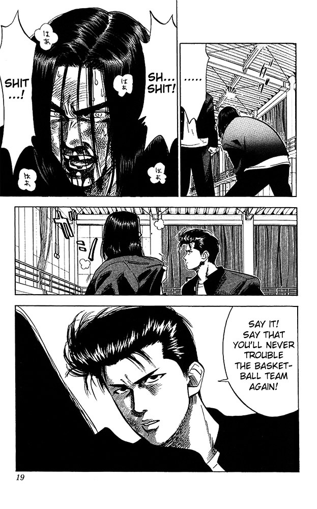 Page 17 of Chapter 63