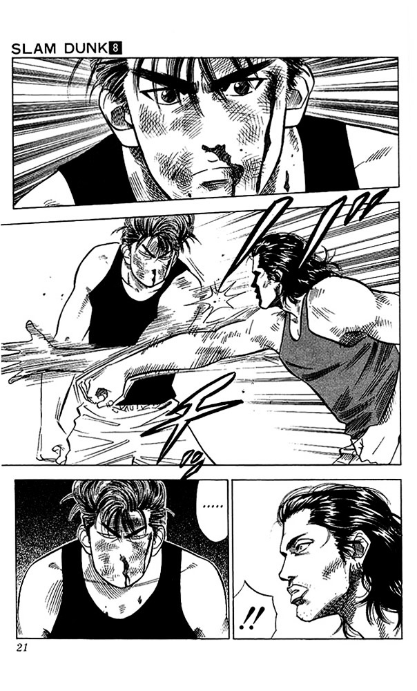 Page 19 of Chapter 63