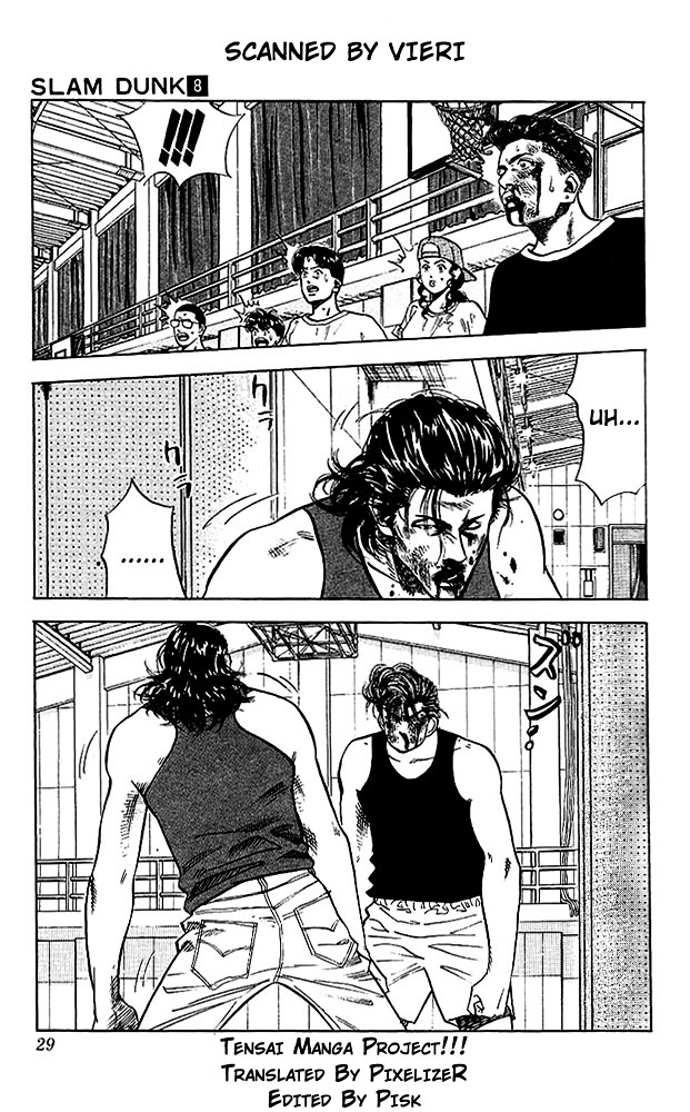Page 3 of Chapter 64