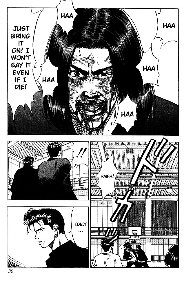 Page 12 of Chapter 64