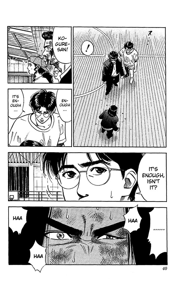 Page 13 of Chapter 64