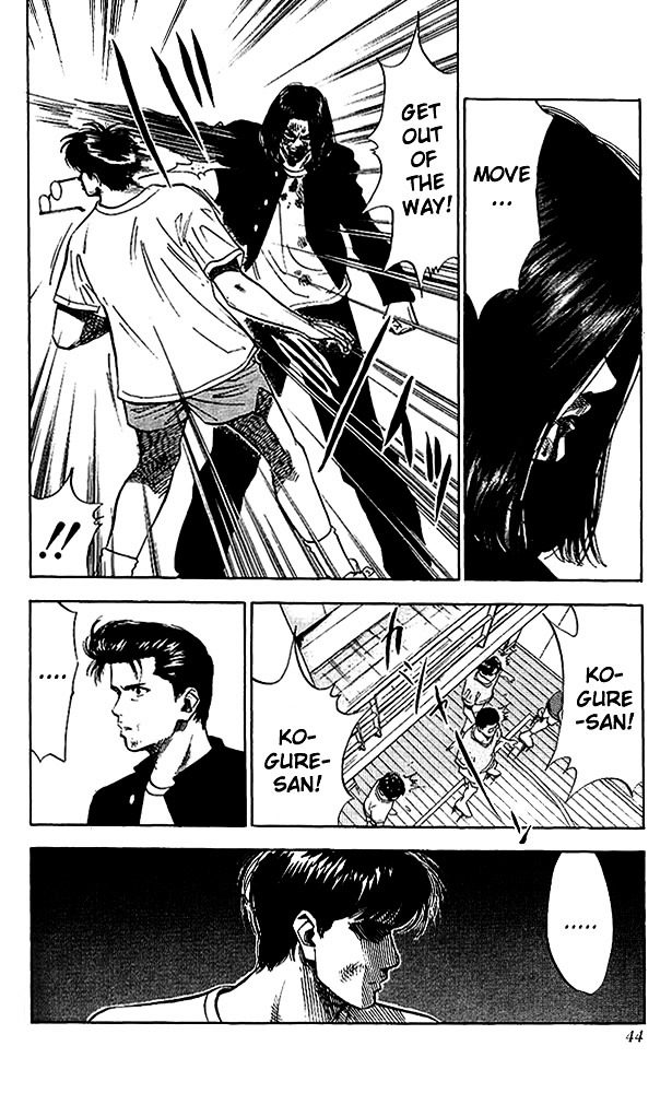 Page 17 of Chapter 64