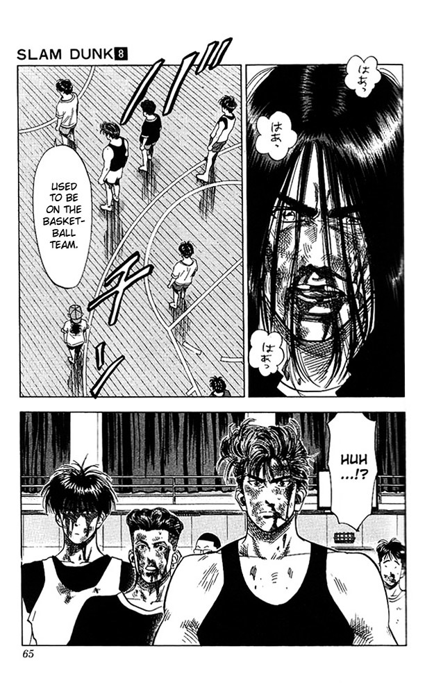 Page 19 of Chapter 65