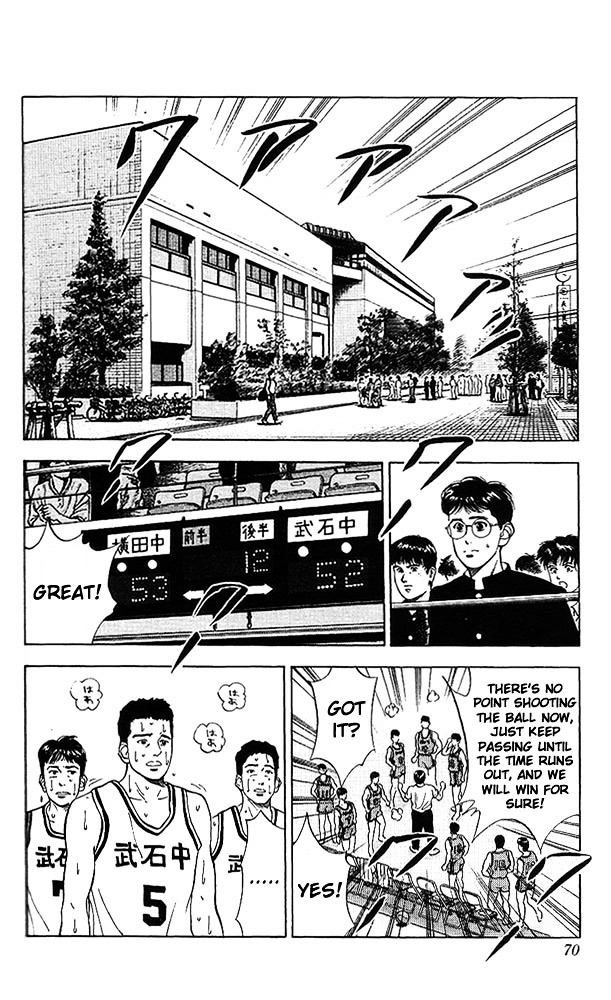 Page 4 of Chapter 66