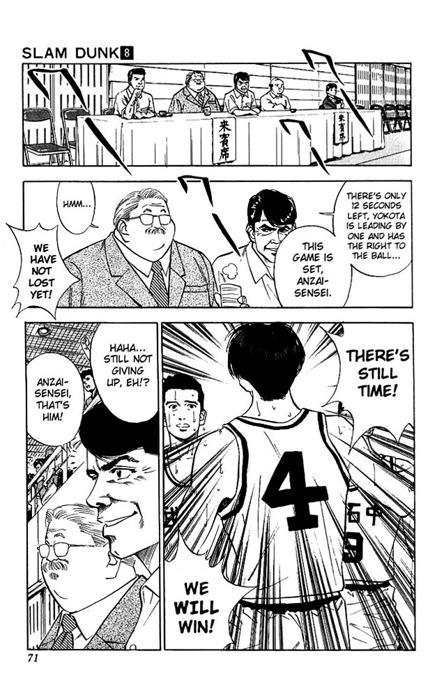 Page 5 of Chapter 66