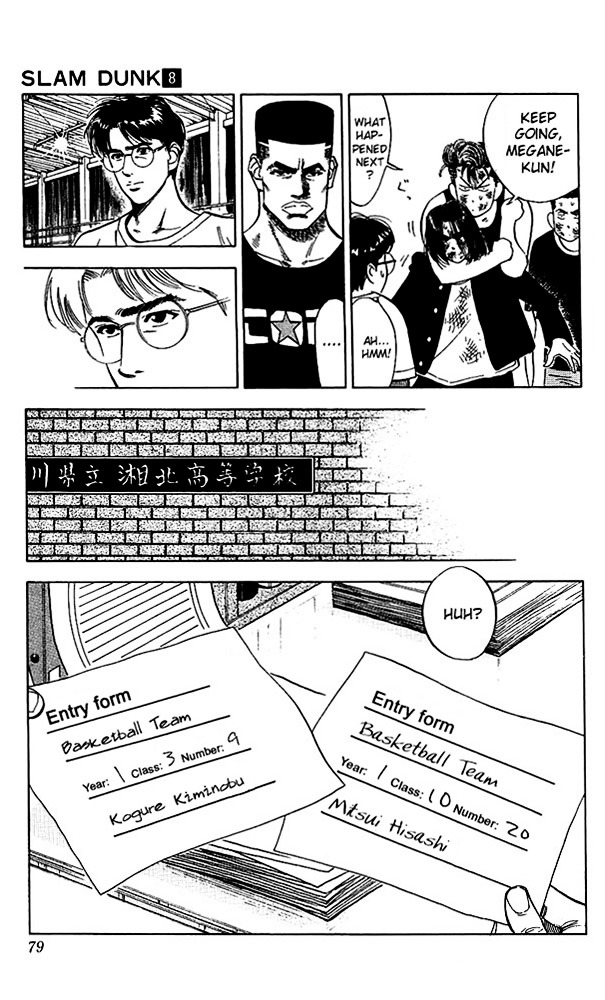 Page 13 of Chapter 66