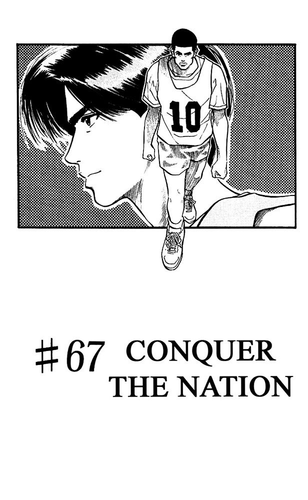 Page 1 of Chapter 67