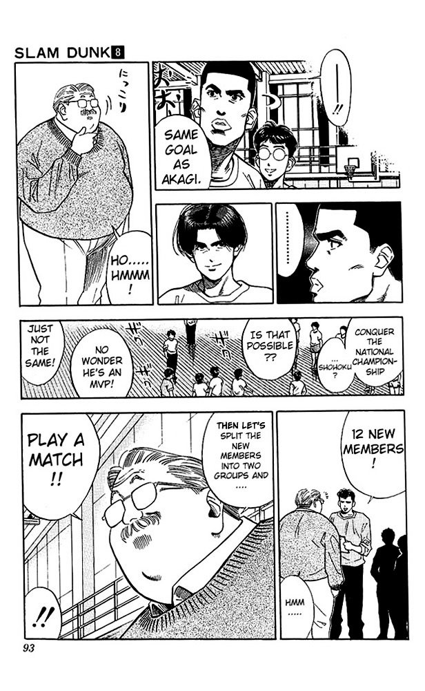 Page 7 of Chapter 67