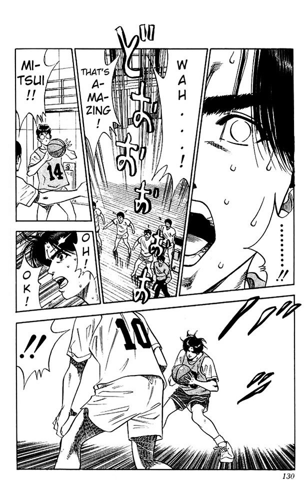 Page 2 of Chapter 69