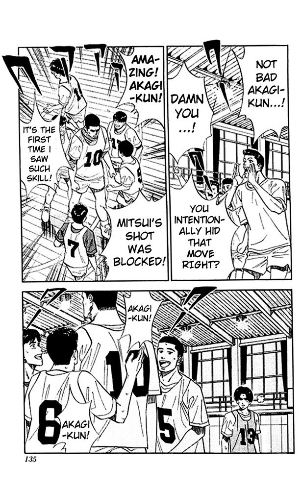Page 7 of Chapter 69