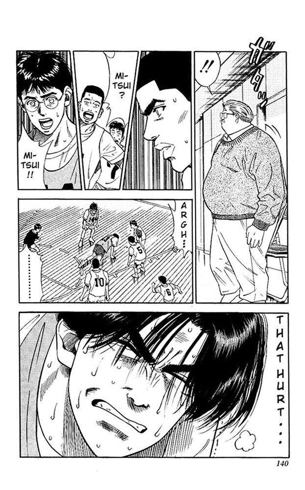 Page 12 of Chapter 69