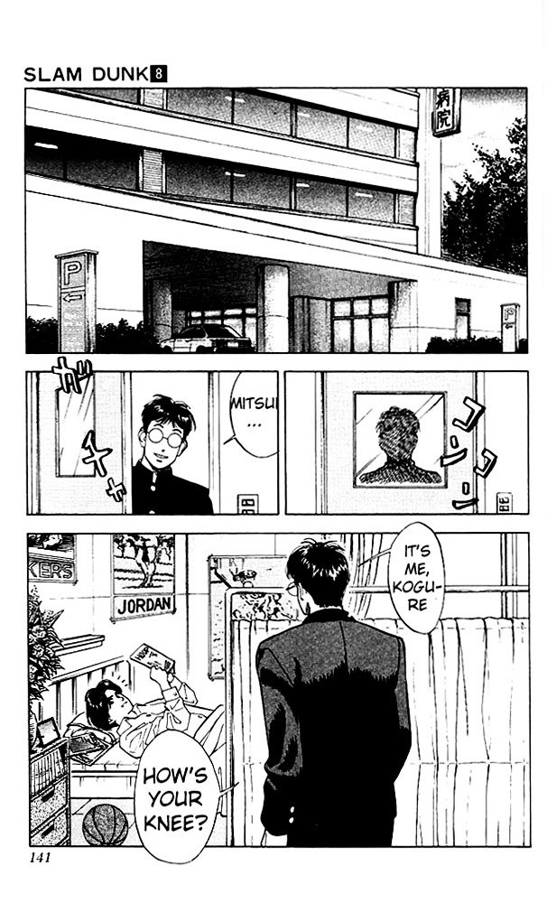 Page 13 of Chapter 69