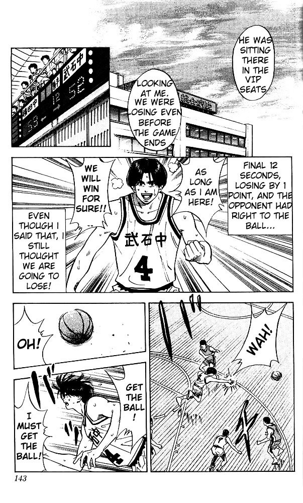 Page 15 of Chapter 69