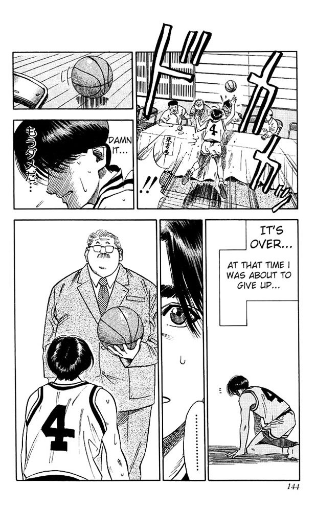 Page 16 of Chapter 69