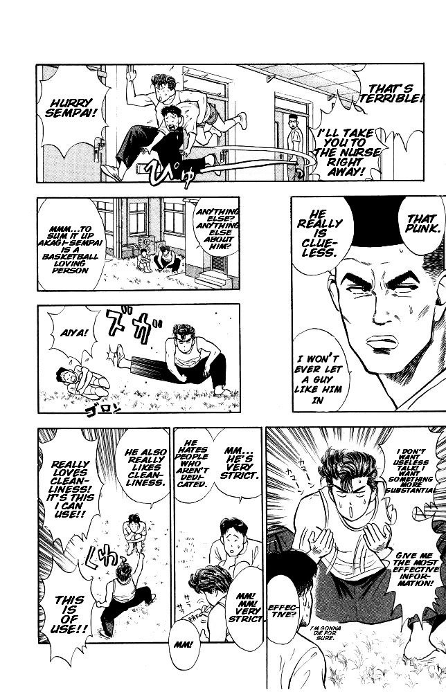 Page 7 of Chapter 7