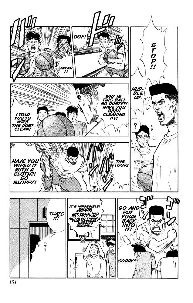 Page 12 of Chapter 7
