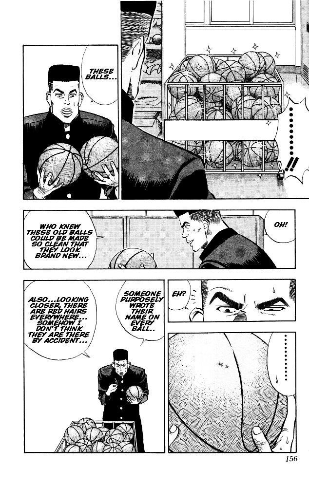 Page 17 of Chapter 7
