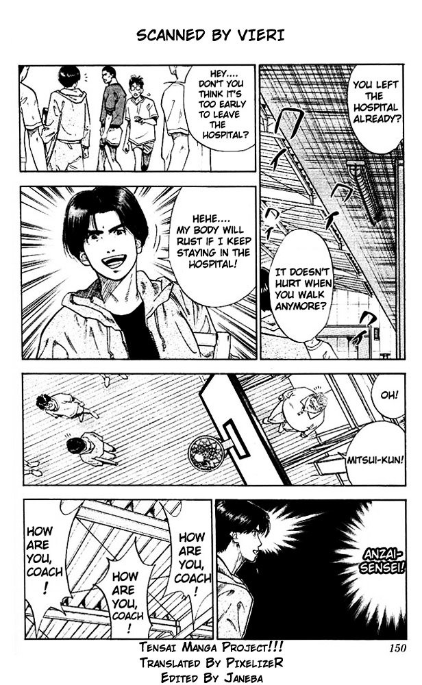 Page 2 of Chapter 70