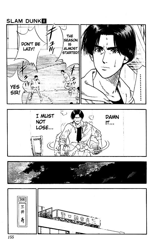 Page 7 of Chapter 70