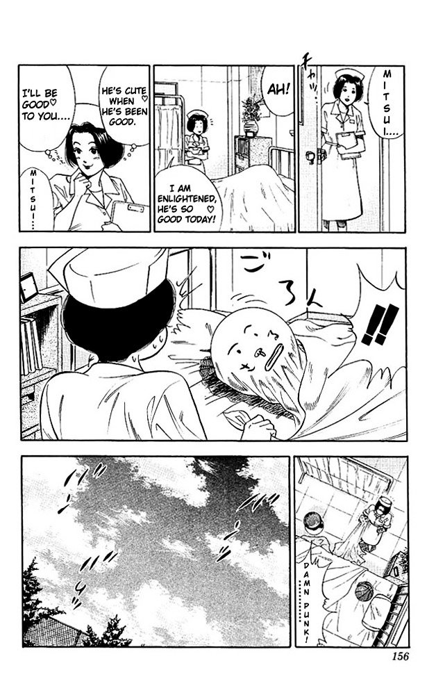 Page 8 of Chapter 70