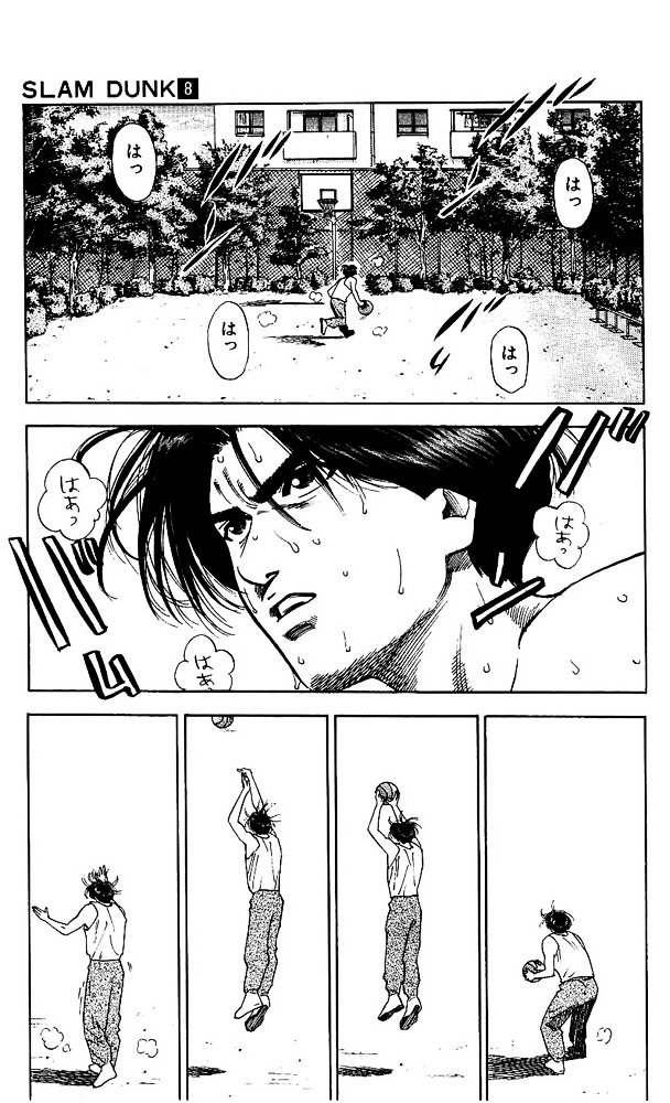 Page 9 of Chapter 70