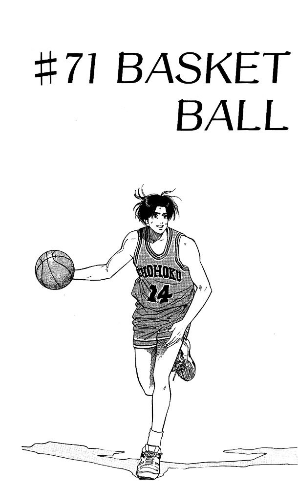 Page 2 of Chapter 71