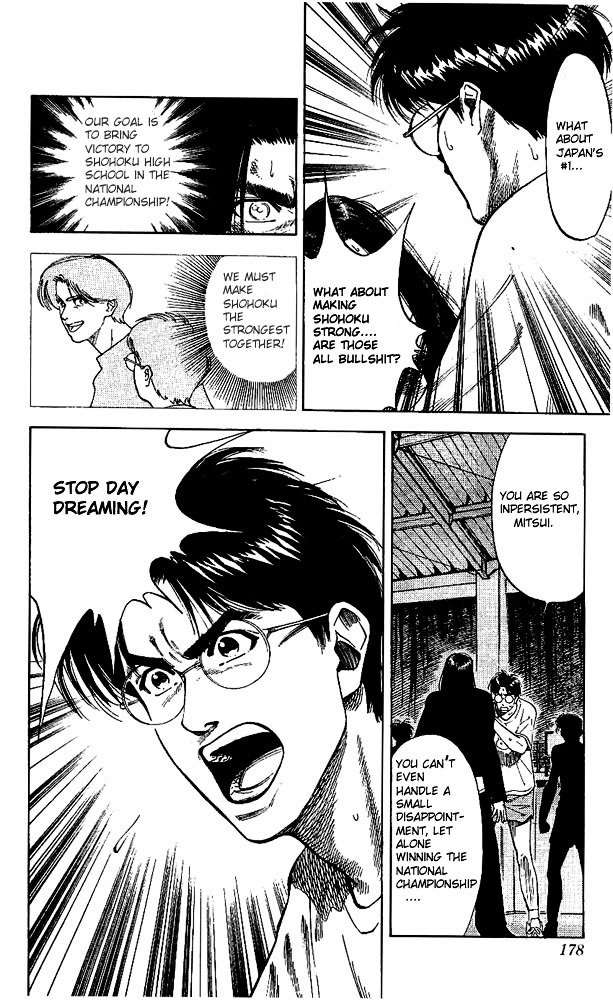 Page 10 of Chapter 71