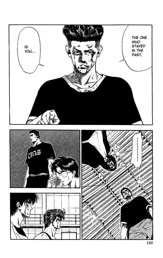 Page 12 of Chapter 71