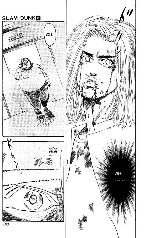 Page 15 of Chapter 71