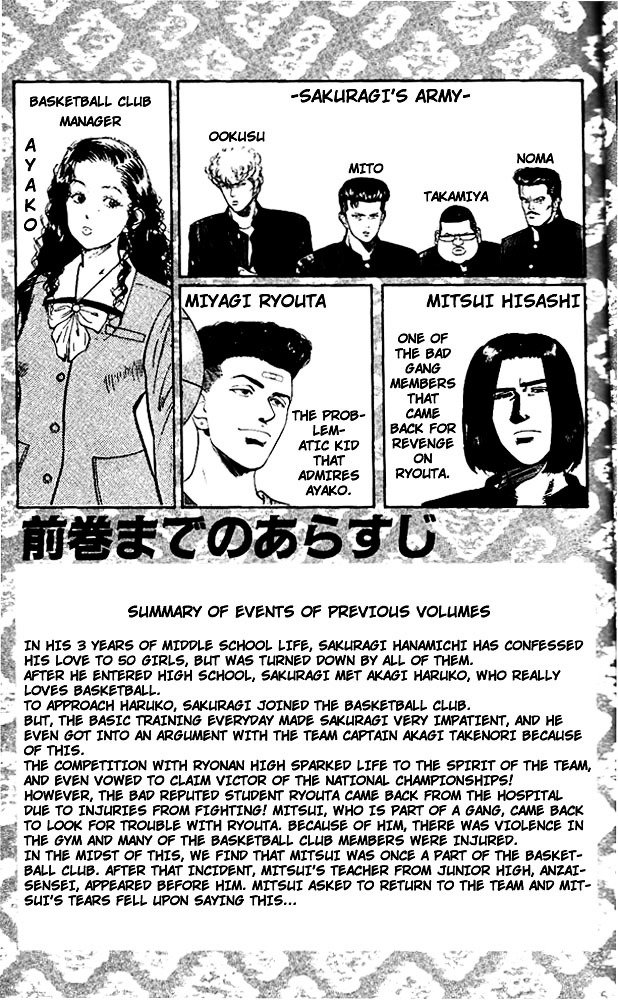Page 3 of Chapter 72