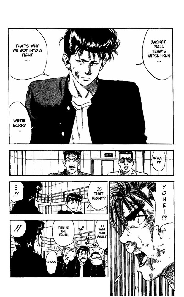 Page 8 of Chapter 72