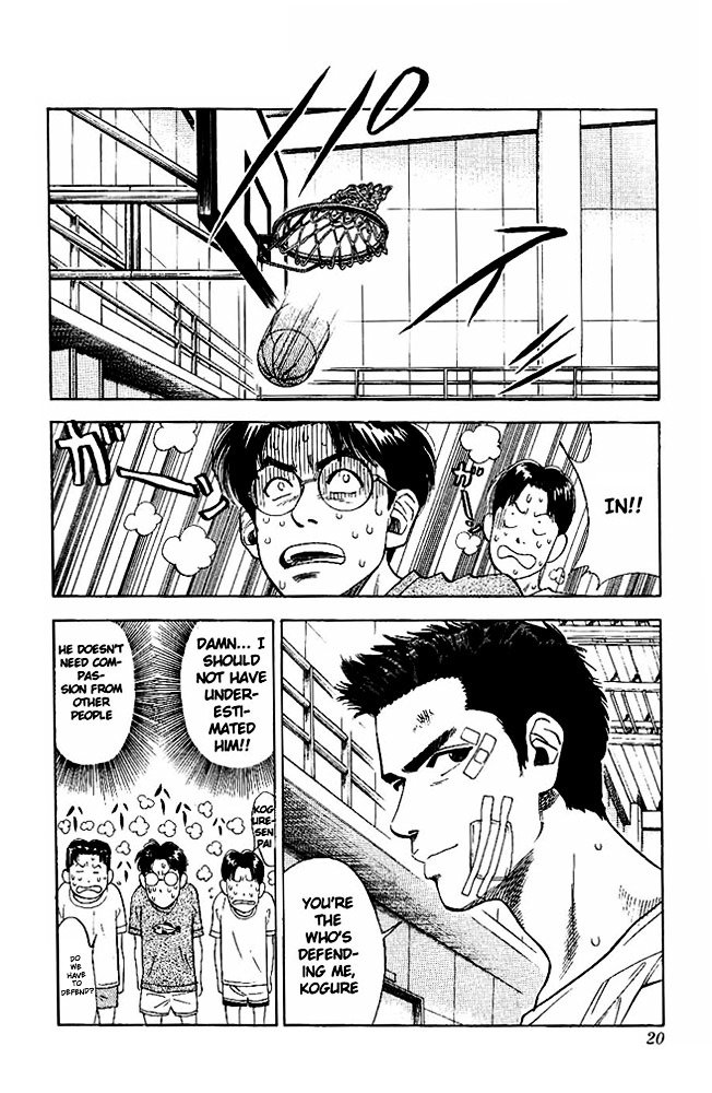 Page 17 of Chapter 72
