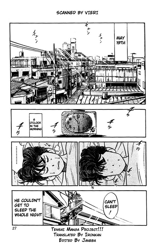 Page 1 of Chapter 73