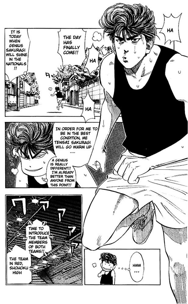 Page 3 of Chapter 73