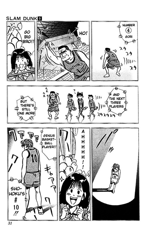 Page 4 of Chapter 73
