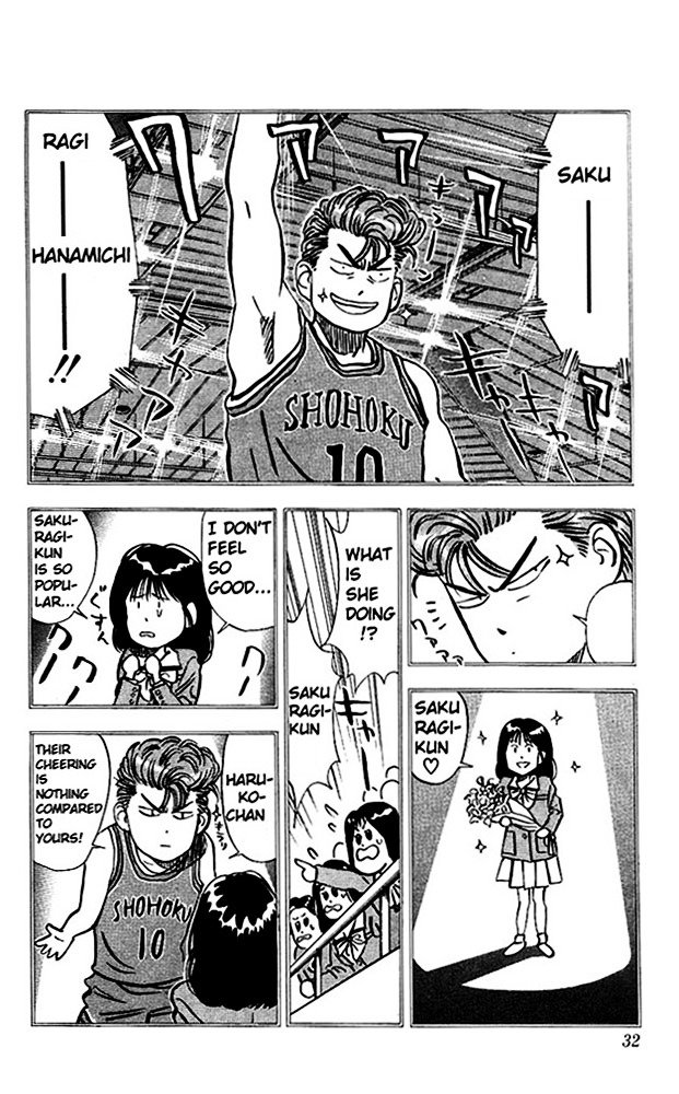 Page 5 of Chapter 73