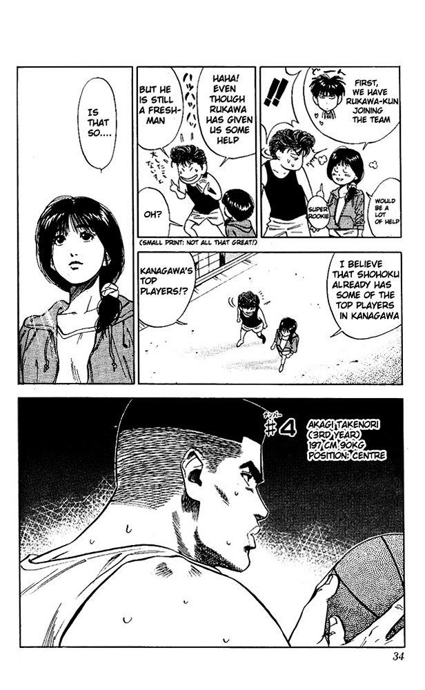 Page 7 of Chapter 73