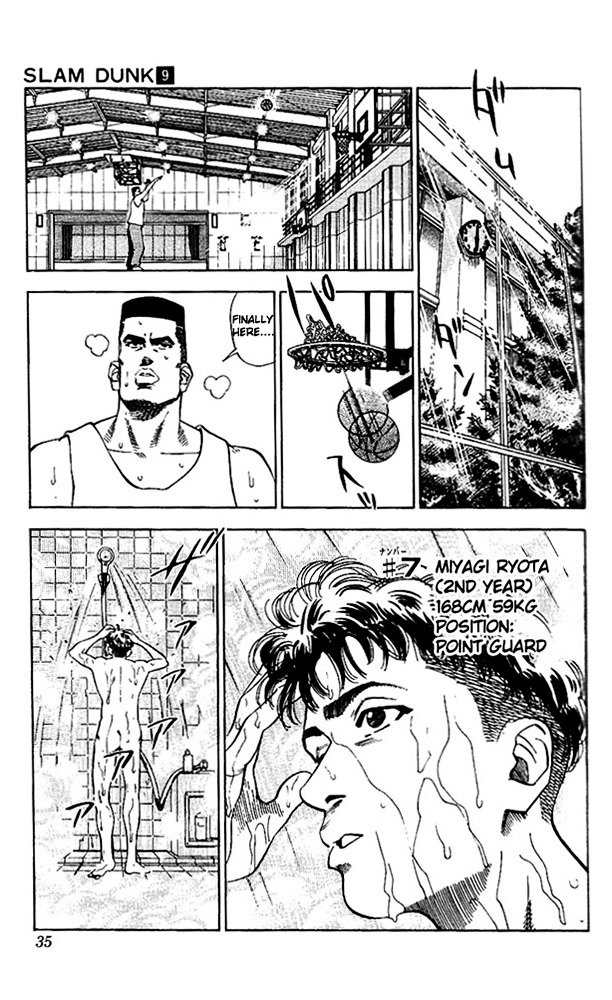 Page 8 of Chapter 73